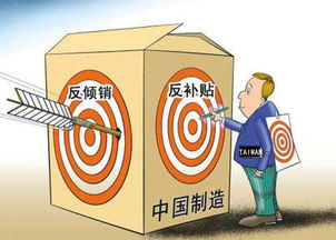 臺灣不銹鋼業(yè)者呼吁重新審視對大陸產(chǎn)品的貿(mào)易調(diào)查