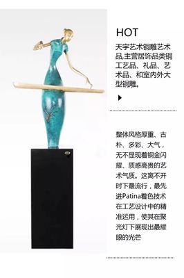 聚焦藝博會 天宇藝術(shù) —— 為你展現(xiàn)最美的青銅時(shí)代！
