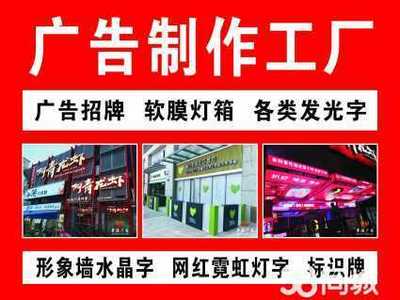 專業廣告制作，展架易拉寶一站配齊——送貨上門，可開發票